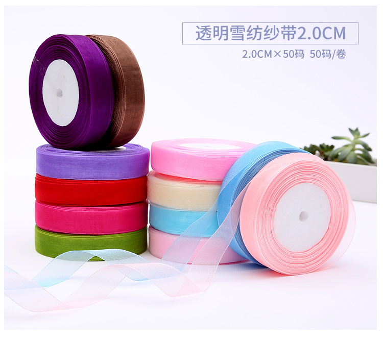 SD006-透明雪纺纱带_08