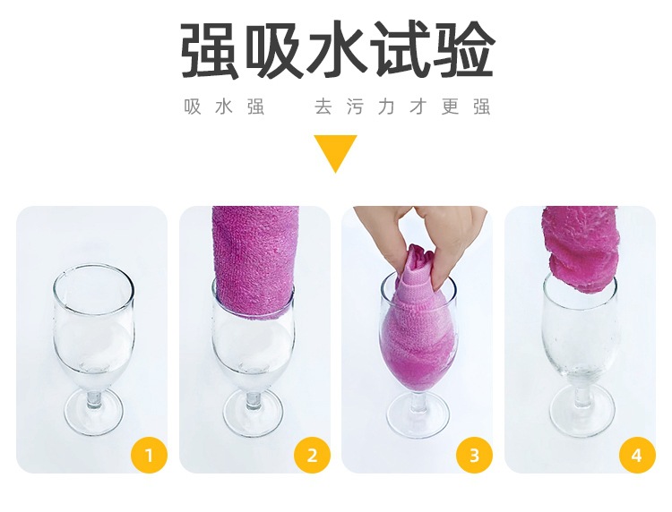小抹布新_08_副本