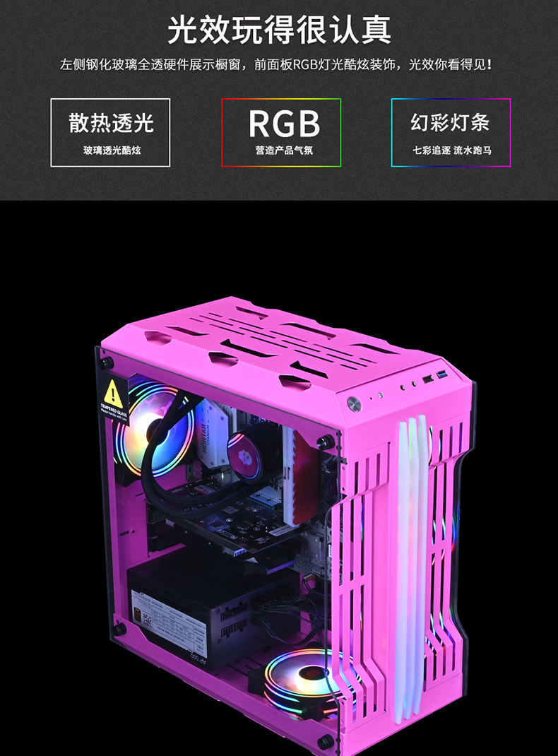 rgb机箱,机箱机柜_大山谷图库