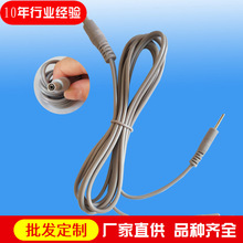 家用理療儀導線電腦中低頻經絡電療插頭脈沖針灸按摩輸出電極線
