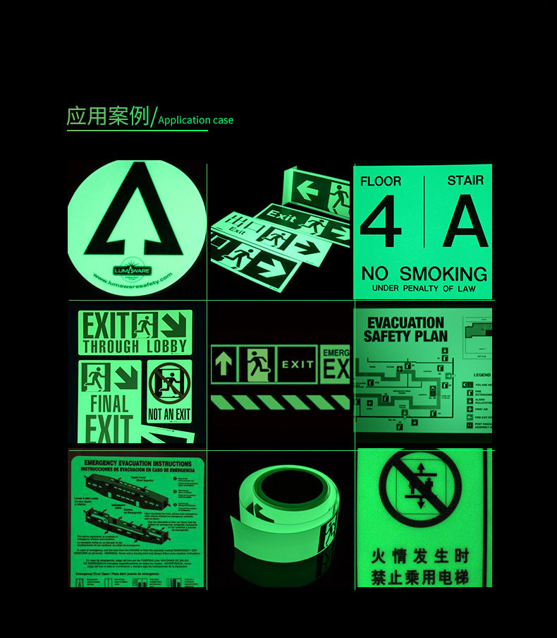 PVC夜光膜光面_09