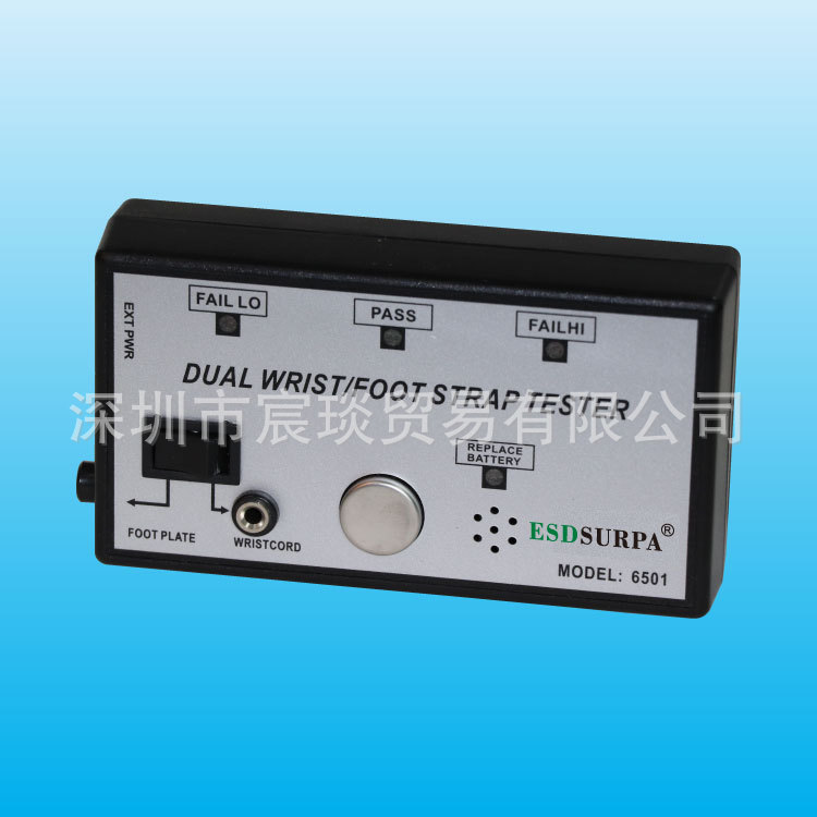 人体综合测试仪ESDSURPA-6501防静电工鞋测试仪人体防静电测试仪