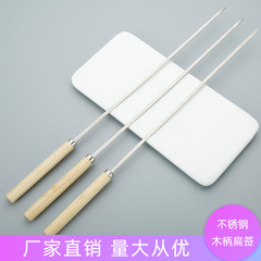 Wholesale factory 2.3 wood-handled barbecue skewers flat skewer lamb kebab steel rod barbecue needle stainless steel wood grip barbecue fork