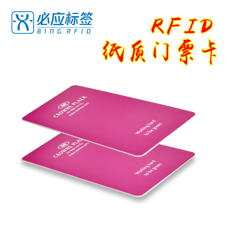 高频14443A协议Mifare ultralight厂家制作纸质RFID电子门票卡