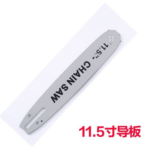 Chain 405/5016 electric chain saw chain 11.5 inch 12 inch 16 inch electric chain saw chain guide angle grinder