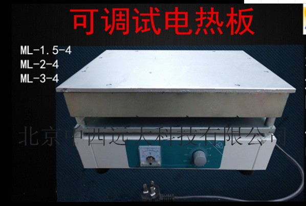 可调电热板 铸铁 型号:KTDB-ML-3-4库号：M372934