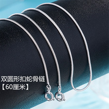 1M�߹���p�A�^��S925��60�����L�i��� ���Q�߹�����y�i�