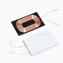 47*32mm 12.6uH���� ���şo����늽��վ�Ȧ DIY QI���ܾ�Ȧ