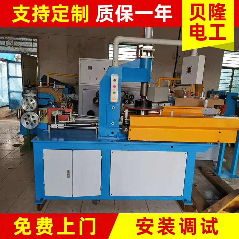 供应电线电缆设备精密型成圈机 电线电缆设备 其他电工电器设备