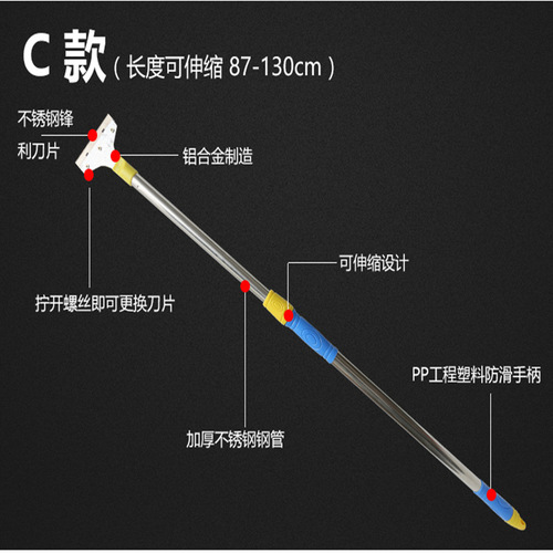 Glass tile scraper cleaning tools glue removal scraper blade wall floor cleaning scraper self-produced