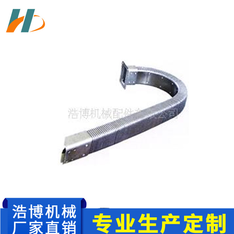 供应金属软管 矩形金属软管 机床防护罩 机床卷帘式防护罩