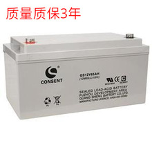 CONSENT��늳�12V65aH ��������UPS�Դ ��ʢ��늳�GH12V6H