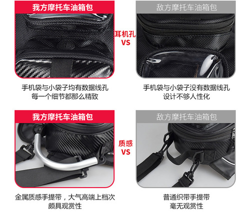 Motorcycle magnet bag touch navigation fuel tank bag dustproof bag motorcycle fuel tank bag rider shoulder bag waist bag equipment