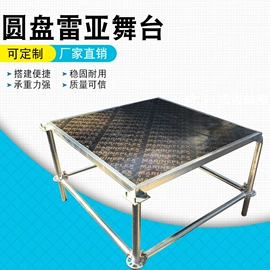 展示架;舞台;其他广告器材