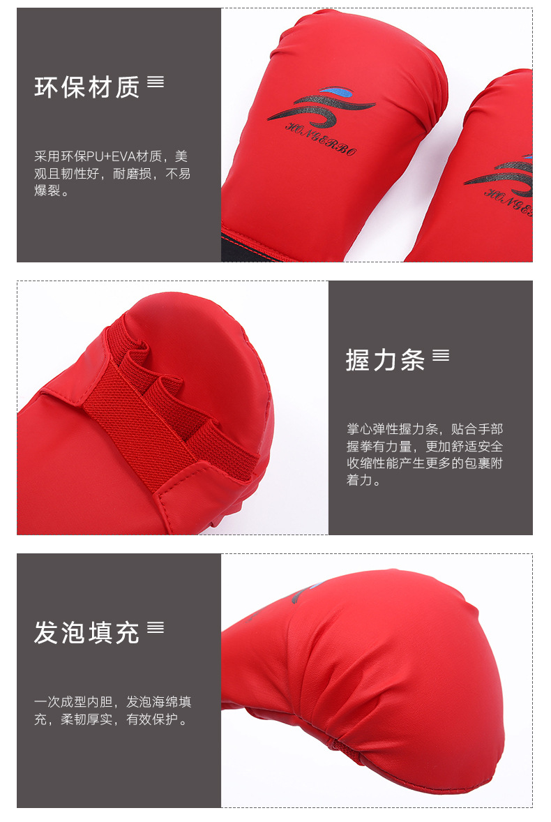 拳击手套详情_05