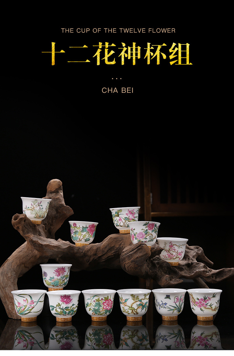 十二花神杯_01.jpg