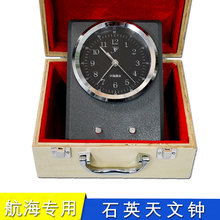 IMPA370207���ü�ʱ�Ǹ�Ƶ�߾���ʯӢ������CZ-05�ʹ�֤��������