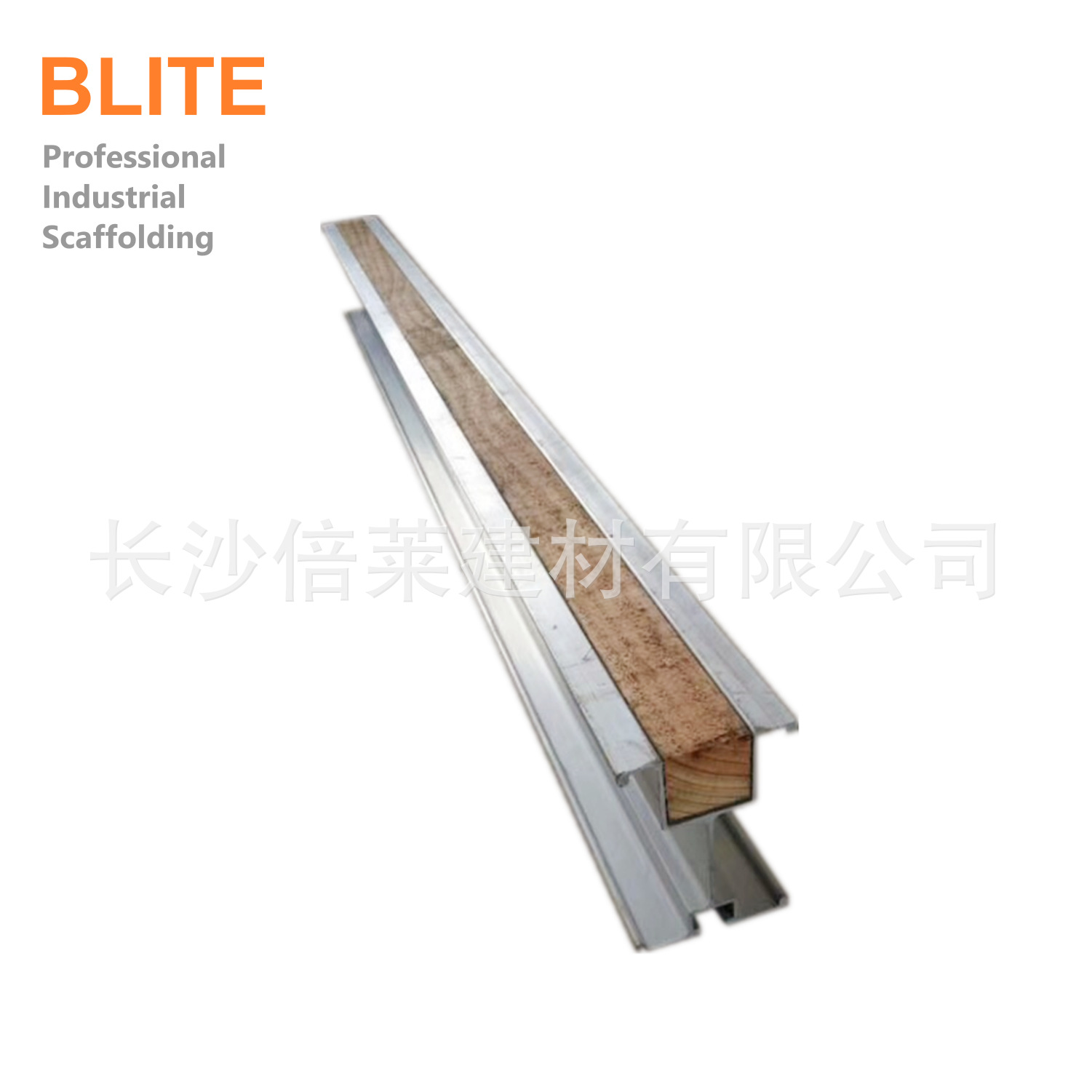 铝梁 铝工字木梁 配合盘扣架使用