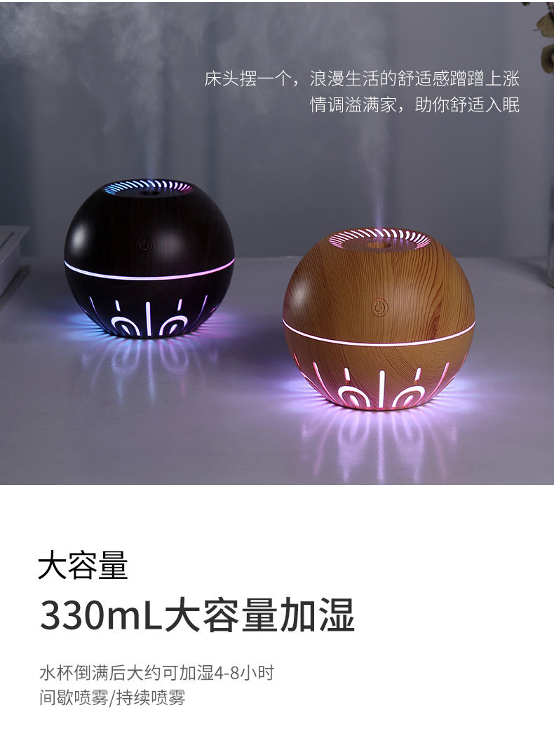 木纹加湿器-2_05.jpg