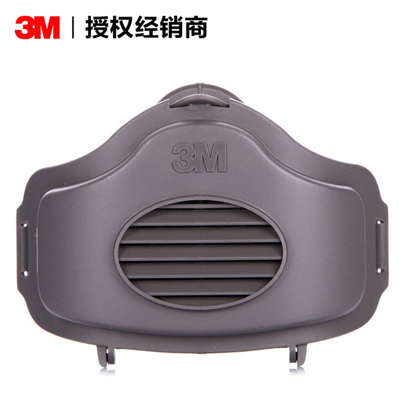 3M3700滤棉承接座 3701滤棉专业承接座  3200防尘毒面罩配件|ms