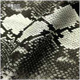 春秋立体凹凸质感仿真黑白蛇纹PU皮革面料外套裙子裤子包袋鞋靴布
