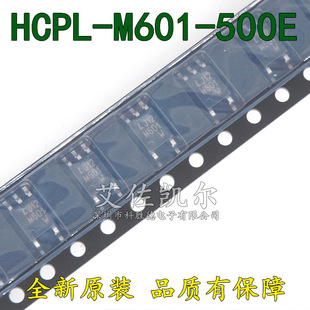 HCPL-M601 HCPL-M601-500E ԭ�b����  �NƬ SOP