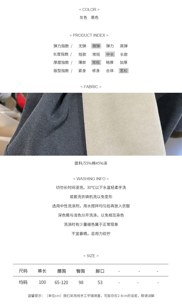 尺码信息.jpg