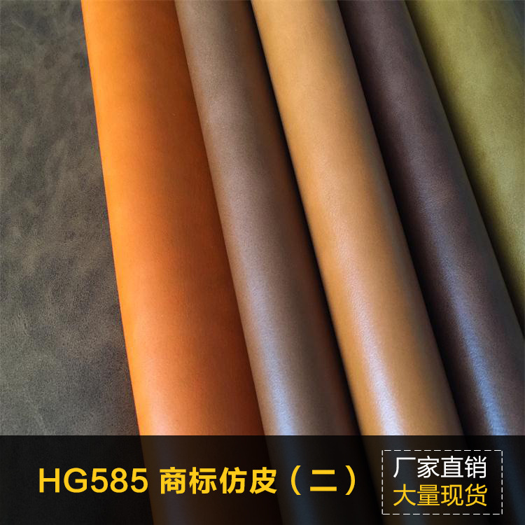 厂家直销超厚磨砂热压变色仿皮商标革
