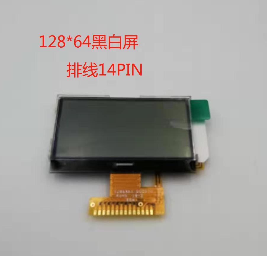 12864 LCD display module COG+FPC dot mat...