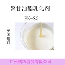 Ӣ���M���黯��ECOˮ���͚W���J�CRSPO PK-SG�����黯���o�w