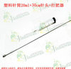 Professional syringe for liquid fertilizer fertilizer vortex traces of vortexworm injection fixed -point injection fish