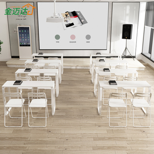 Training table and chair set, minimalist modern conference tables, educational institutions, tutoring classes, school desks
