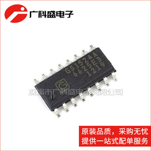 GS1524A GS1524 ���m����|������ ԭ�bGENNUM SOP16