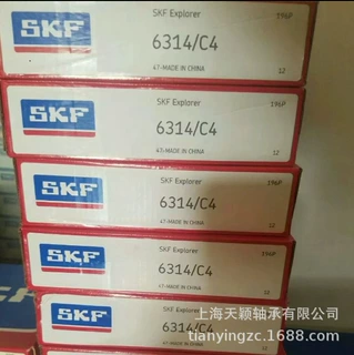 SKF轴承 SKF 6314/C4 C4大游隙轴承 斯凯孚SKF原装 现货