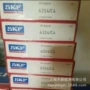 skf斯凯孚c4轴承