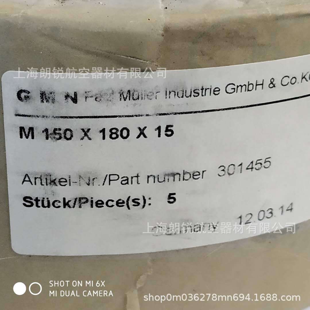 GMN油封S120x180x15,S125x170x15,S125x180x15,S130x170x15