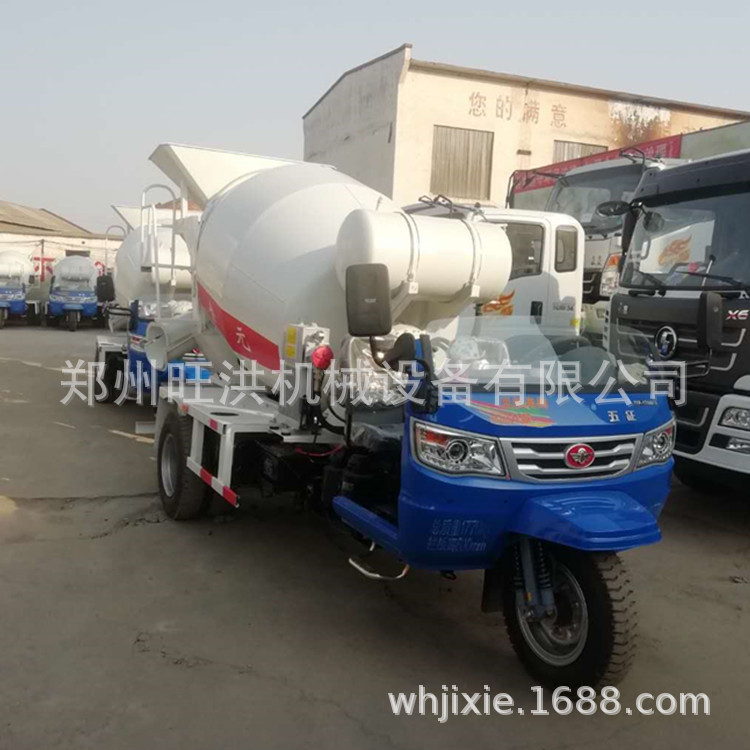 耗油低三轮搅拌车短轴距小型混凝土搅拌车电机传动砂浆搅拌罐