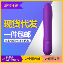 Laile female massage AV vibrator, interesting multi-frequency female AV vibrator, threaded head AV vibrator on behalf of