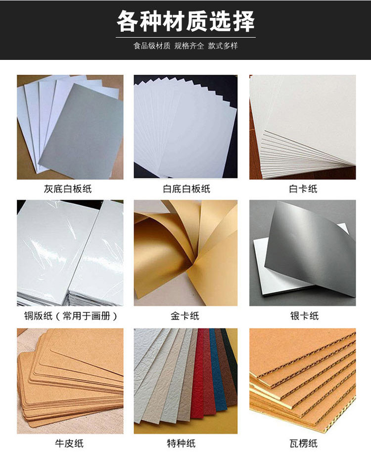 爆款-纸袋详情_12