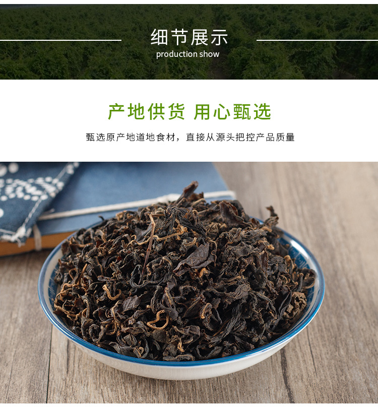 Qing Qian Liu Leaf Tea (Cyclocarya paliurus) — Dried Tender Leaf Herbal Tea, 40g Jar key features