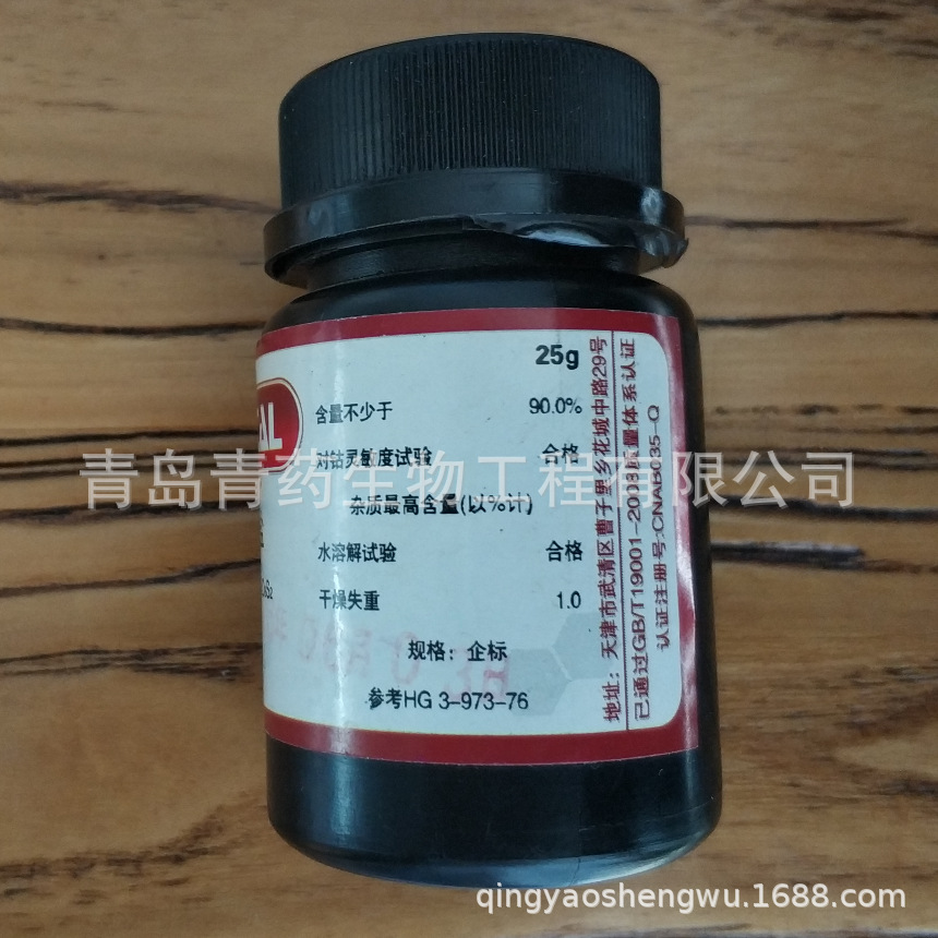 ������R�η����� AR 25g/ƿ CAS:525-05-3