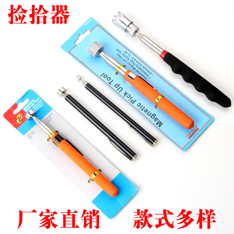 捡拾器 汽修工具捡螺丝大圆镜厂家现货2lb/5/8/10/16磅伸缩可定制