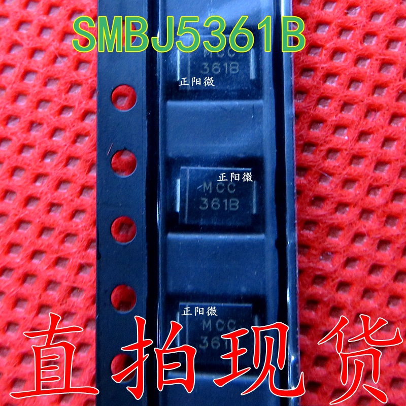 全新原装 SMBJ5361B SMB/DO-214AA 5W 27V 5W稳压管 贴片二极管