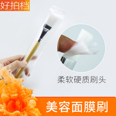 Beauty salon DIY facial mask tool wooden handle facial mask brush facial spa beauty brush soft hair makeup brush wooden brush