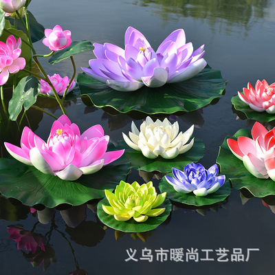 10cm18cm simulation Lotus Lotus Water Lilies Aquatic Rockery fish tank Yuchi decorate prop