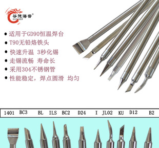T90�o�U���F�^ һ�wʽ����FKB2 BC2 BC3 BL KU ILS JL02���^���F