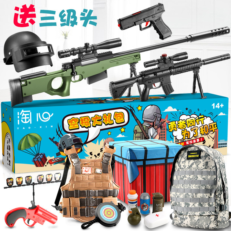 awm水弹枪儿童男孩吃鸡玩具绝地全套装备求生满配98k狙击抢真人cs|ms