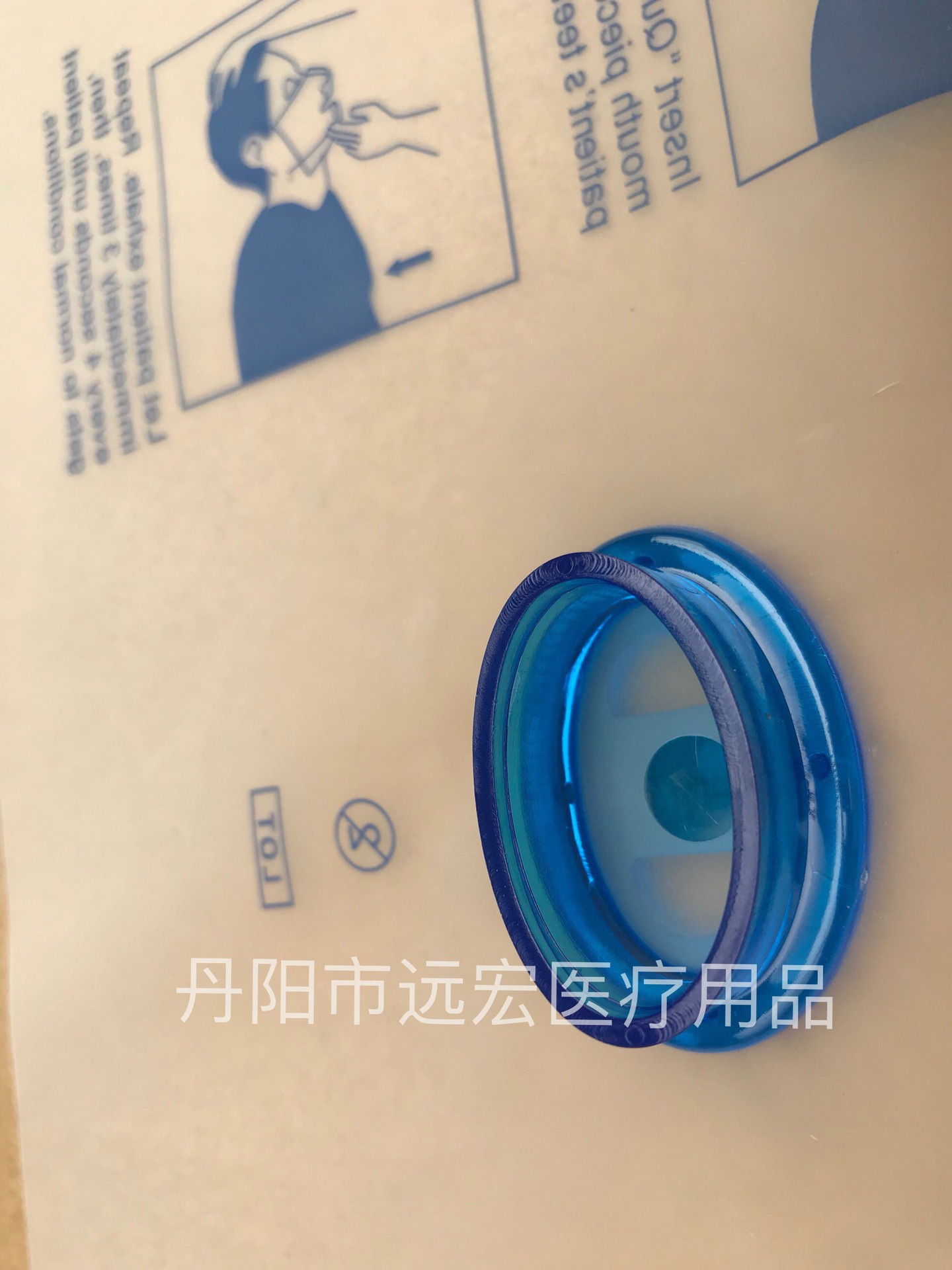 09A8BEA788EBF864D683F11946E420