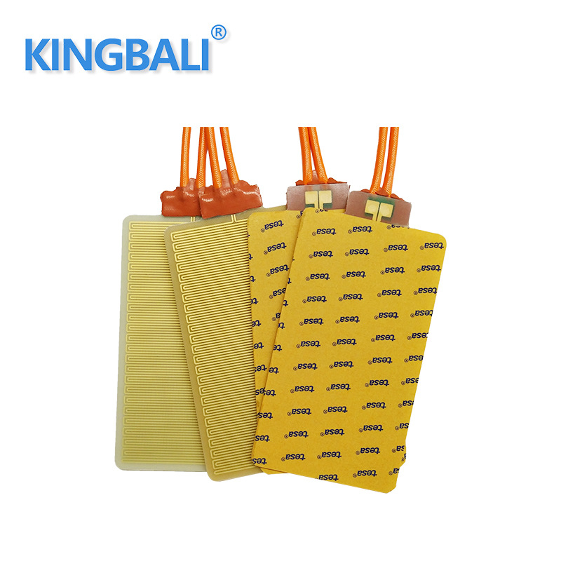 KINGBALI 低速车电池加热板 环氧树脂板 蚀刻金属 环氧树脂加热板