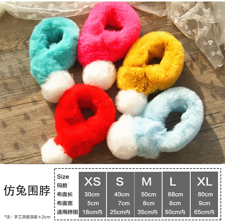 仿兔毛围脖_03.jpg